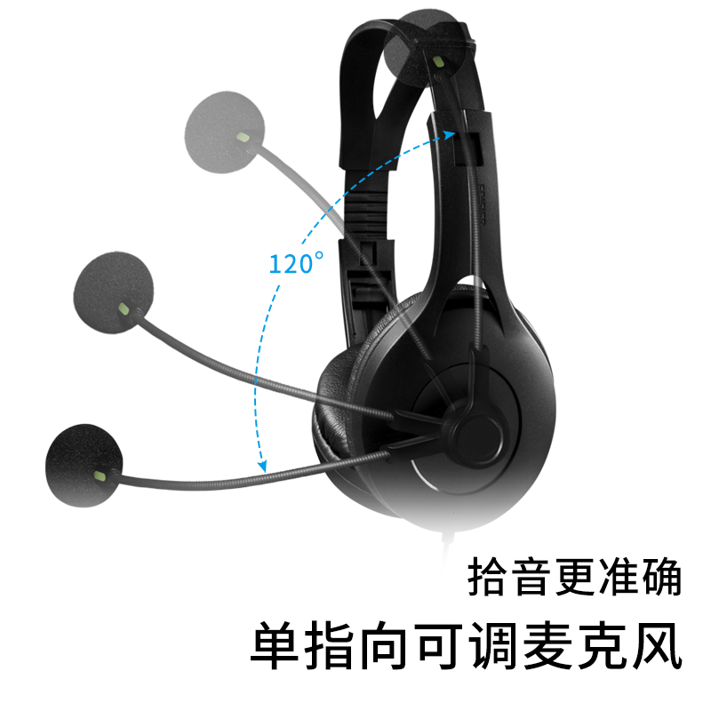 漫步者(EDIFIER)USB K810 学生网课耳麦 头戴式电脑耳机 教育耳机 听力听说口语训练专用耳麦高清大图