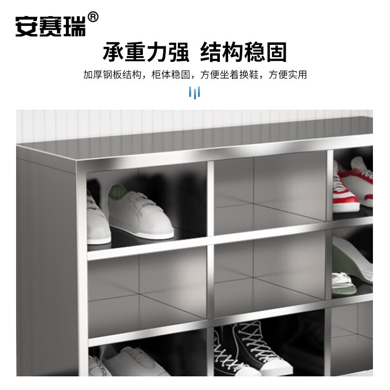 安赛瑞 不锈钢鞋柜 车间净化工厂实验室单面换鞋柜 多层双面防尘储物柜 304 30格 701652高清大图