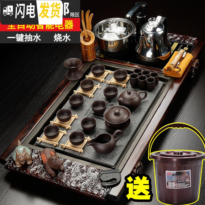 三维工匠功夫陶瓷简约茶具套装整套家用全自动台木茶盘