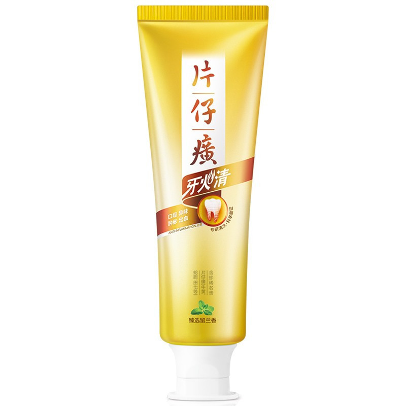 片仔癀牙火清牙膏(臻选留兰香)155g家庭套装清新口气清火去黄整支装