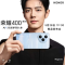 荣耀400 Pro 16GB+1TB 海风蓝 第三代骁龙8芯 2亿超清影像 7200mAh大电池 80W快充 无线充电 拍照时尚手机