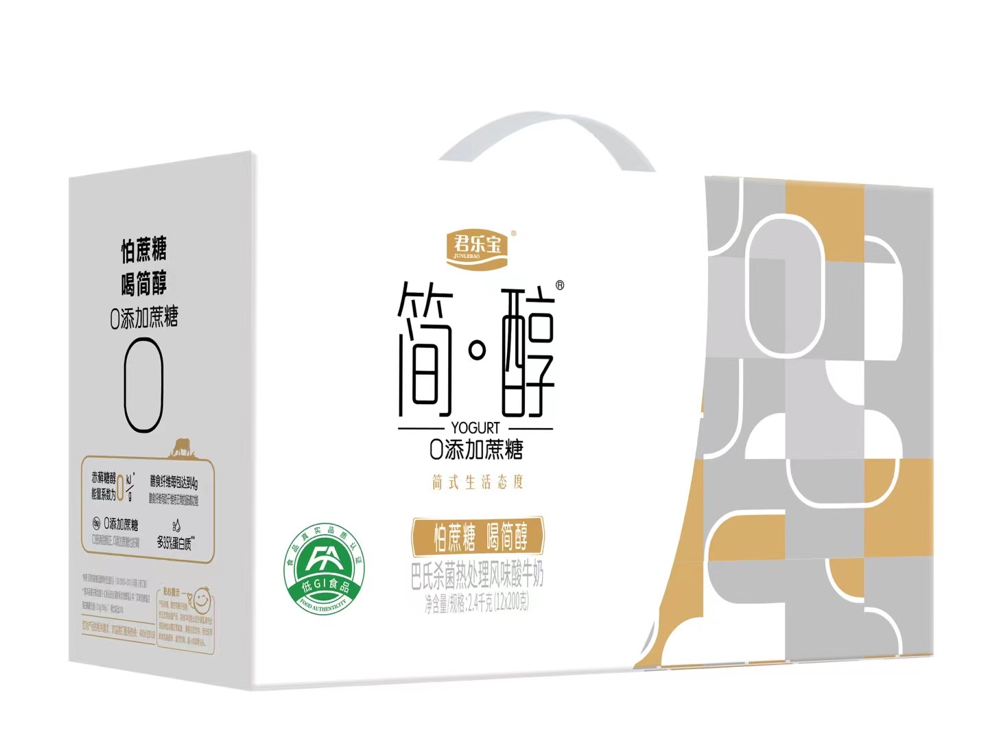 君乐宝简醇利乐钻私人定制200g*12盒高清大图