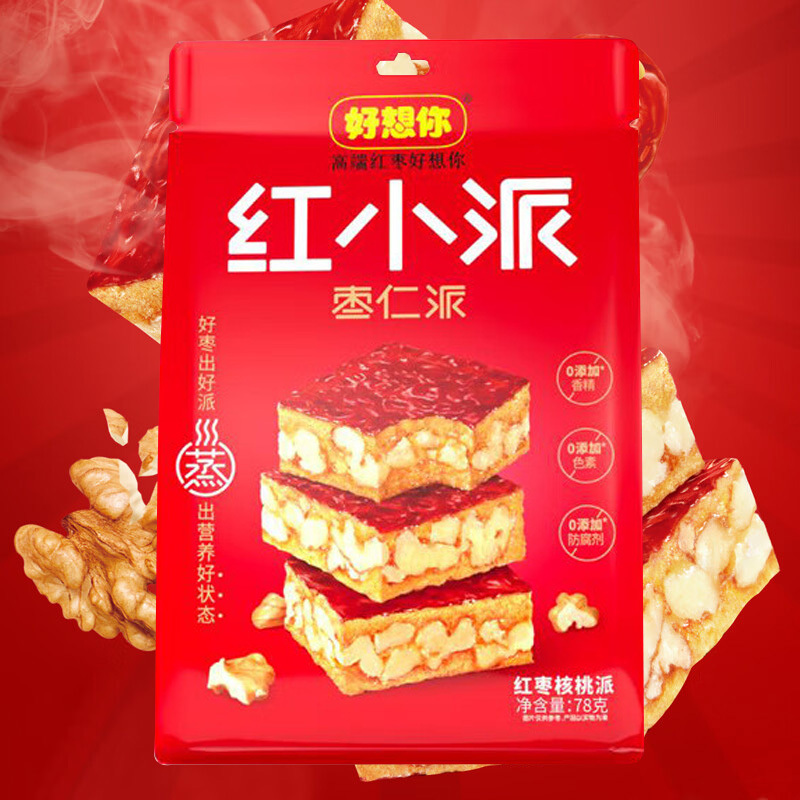 好想你枣制品新疆特产甜糯水润厚实饱满红小派枣夹核桃78g*3袋