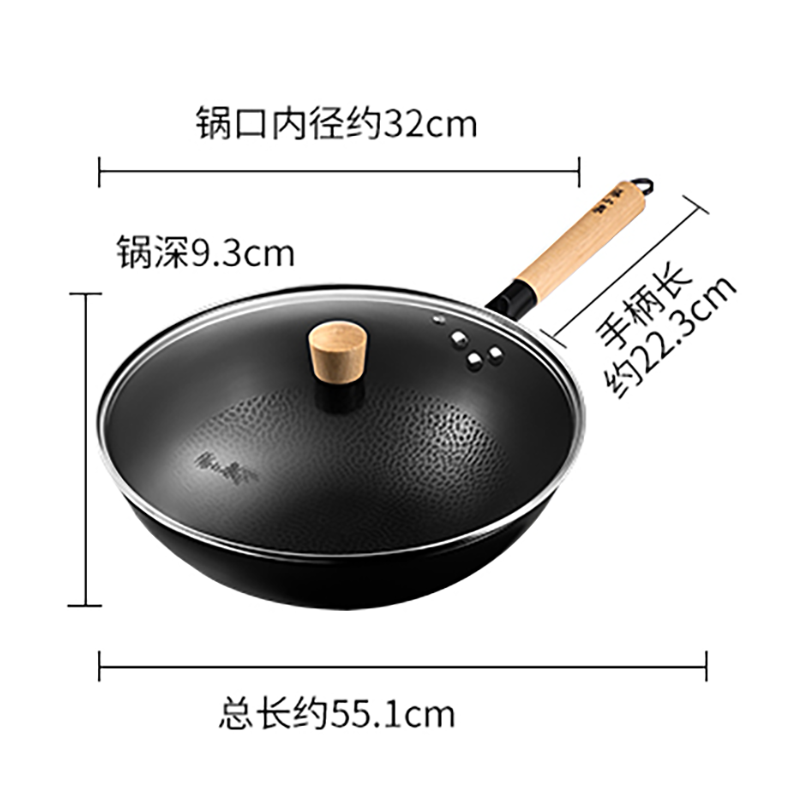 张小泉无涂层爆炒精铁锅炒锅32cm(带盖)C30830200