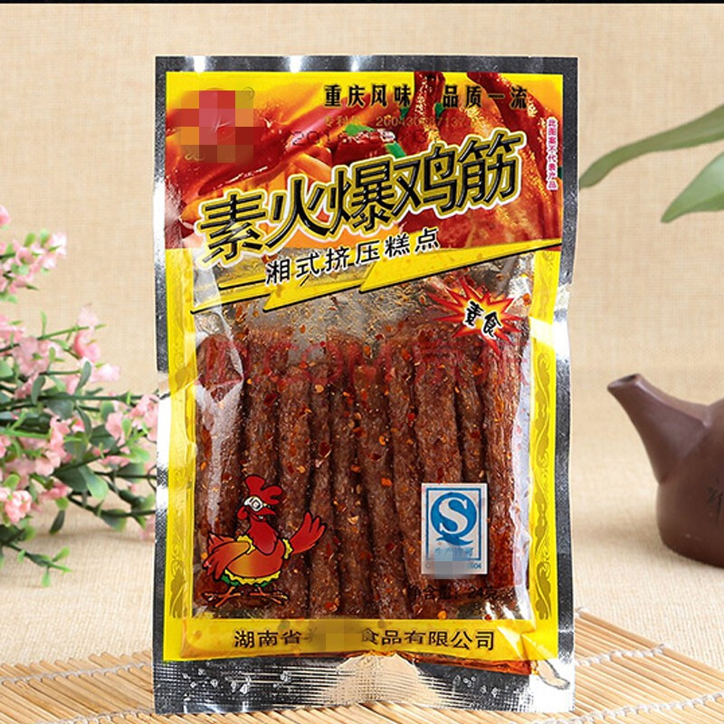 湛航 麻辣味 500g