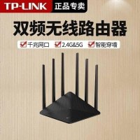 TP-LINK TL-WDR7660千兆版易展版mesh双频1900M家用无线路由器6天线2.4G和5G全千兆网线端口高速WIFI穿墙王电信联通移动网络入户光纤猫通用宽带路由器