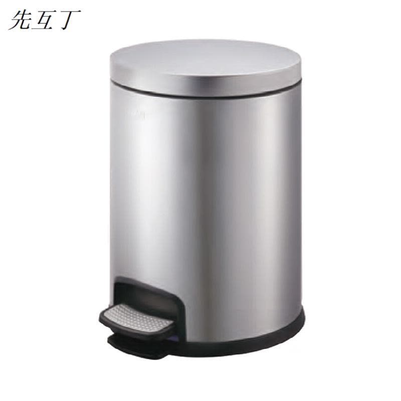 先互丁 不锈钢圆形脚踏垃圾桶 多规格 个图片