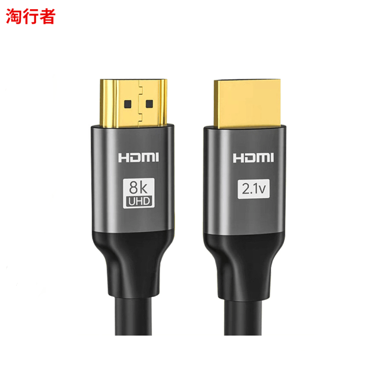 淘行者 TXZ-28 2米 HDMI视频信号线 (计价单位:条)黑色图片