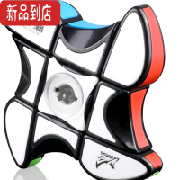 真智力指尖风火轮魔方133一阶指尖魔方减压器手指陀螺两用魔方 奇艺指尖风火轮
