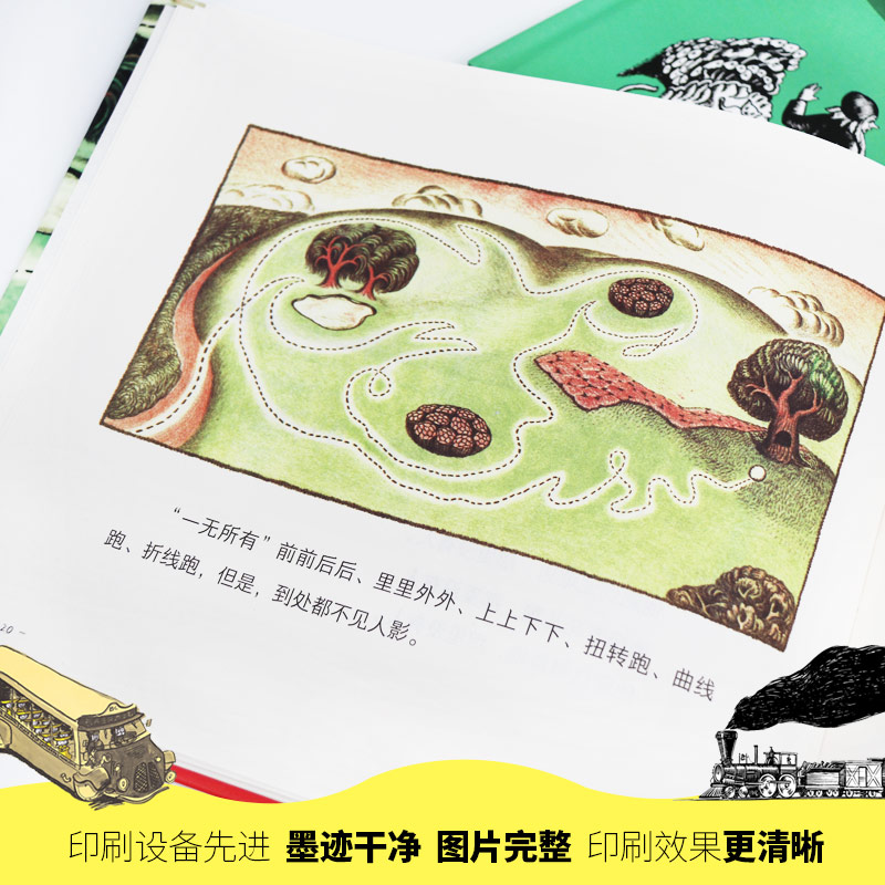 [M]他们坚强而善良-9787548444053