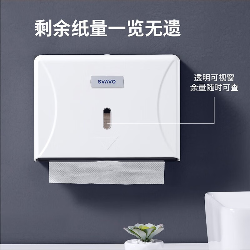 瑞沃(SVAVO)擦手纸盒免打孔酒店卫生间纸巾盒壁挂家用厨房吸油纸盒挂墙抽纸盒 V-TH12白色单位:个高清大图