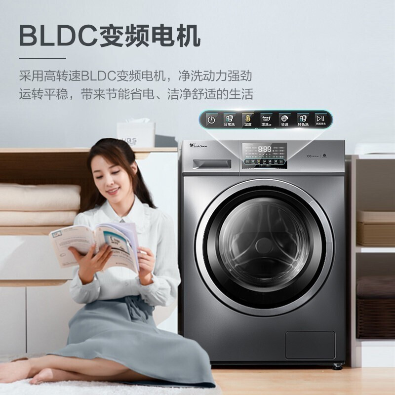 小天鹅洗衣机10KG大容量变频滚筒全自动家用洗脱一体 TG100V23WDY