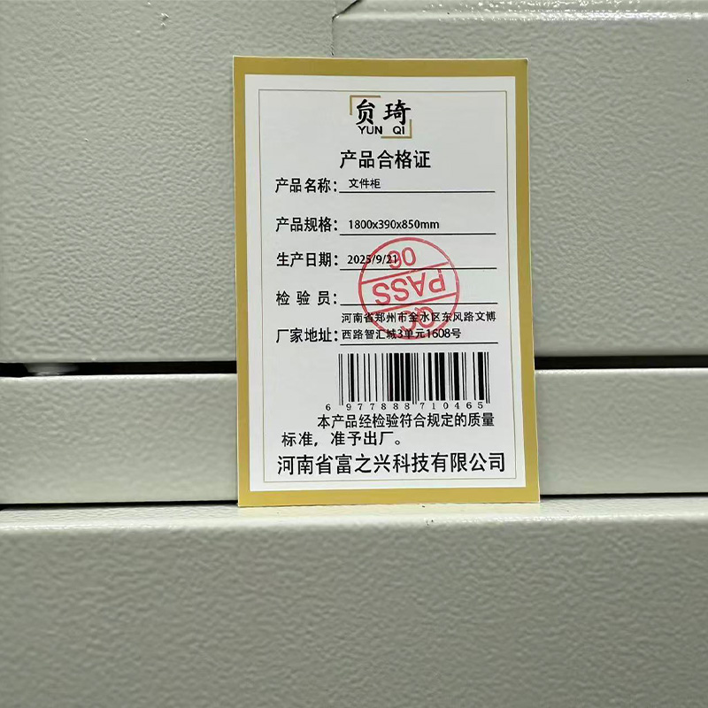 贠琦文件柜1800x390x850mm三层带锁玻璃材质简约实用25千克安全存储高清大图