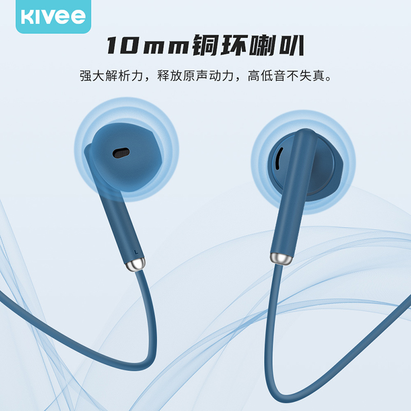 kivee可逸品胜有线耳机3.5mm圆孔线控入耳式高音质立体声安卓手机苹果6通用华为小米耳麦游戏原装正品吃鸡vivo电脑