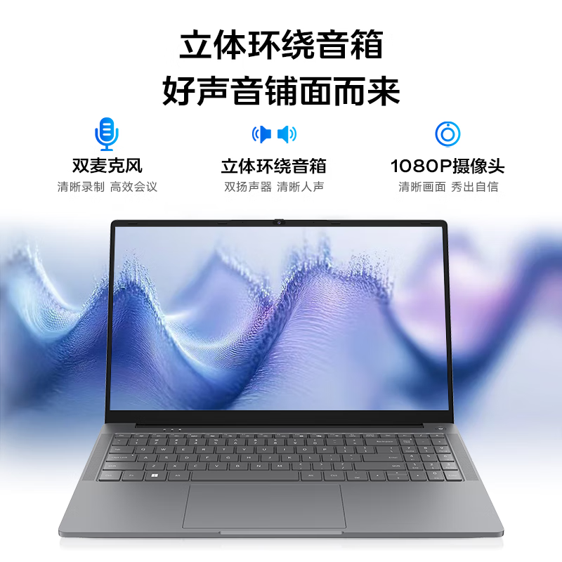 联想异能者P15H(英特尔N150/16G/512G windows11)15.6寸笔记本电脑轻薄便携办公学习学生网课