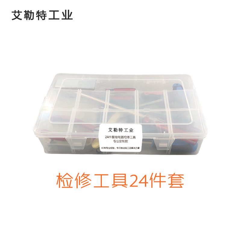 艾勒特工业 成套常用工具 JDQJX/盒高清大图