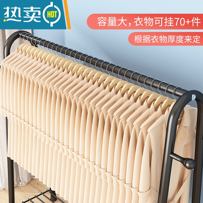敬平挂衣架卧室内简易晾衣架落地折叠家用置物学生宿舍晒衣服收纳杆子 100cm-白色[单网+衣帽钩] 1个晾衣杆高清大图