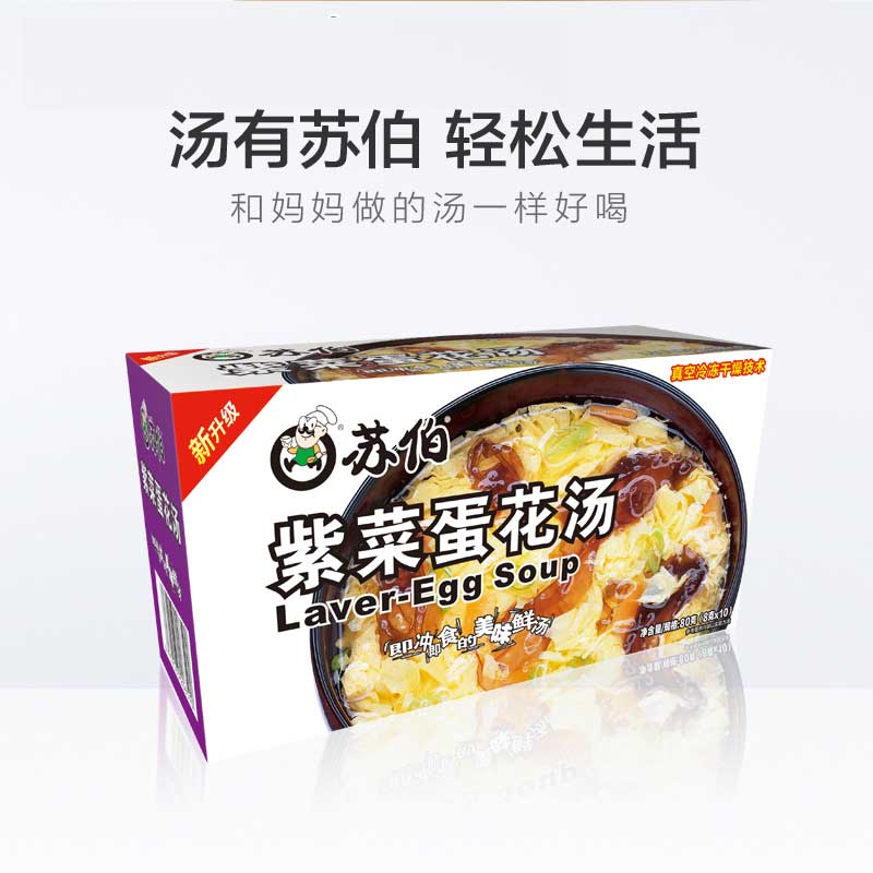 苏伯 紫菜蛋花汤8g*10高清大图
