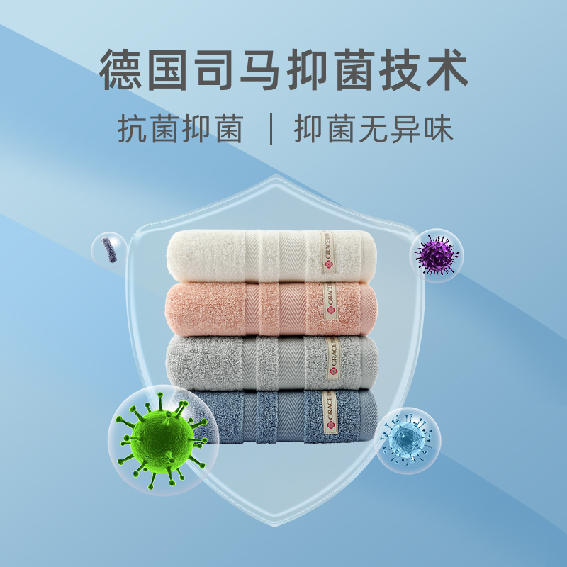 洁丽雅抗菌毛巾男女士洗脸家用纯棉洗澡吸水速干不易掉毛面巾814-1