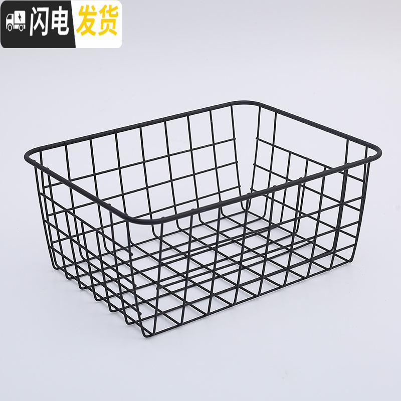 三维工匠北欧日式铁艺收纳篮浴室收纳厨房水果储物筐桌面杂物化妆品收纳盒高清大图