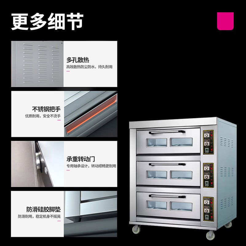 乐创(lecon)商用烤箱 一层三盘 电烤箱 商用烤炉双层蛋糕面包大烘炉设备电烤箱 商用披萨烤箱 烘焙电热大型容量