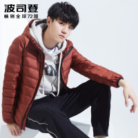 波司登BOSIDENG羽绒服男短款轻薄男士秋季薄款休闲防寒外套连帽2018新款上衣B80131011