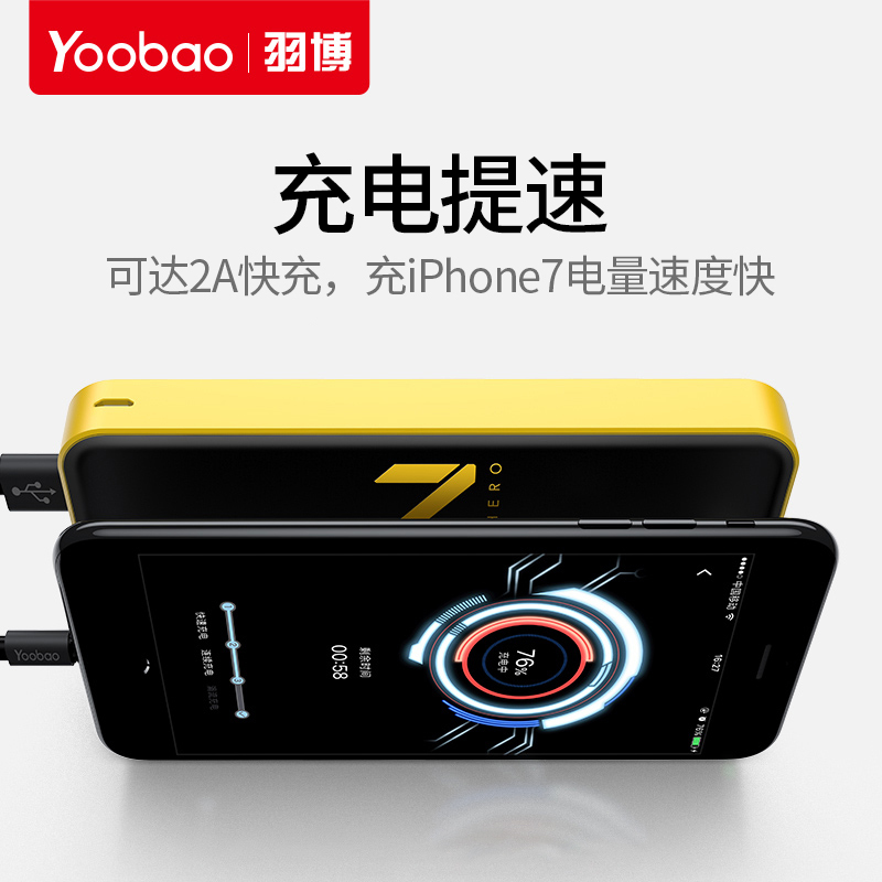 2a快充可带两万20000mah飞机通用移动毫安充电宝大容量薄卡通电源可爱oppo手机led灯创意萌2万