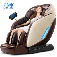 乐尔康按摩椅家用全身多功能全自动电动智能SL太空豪华舱按摩器