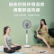 美的(Midea)电风扇9叶落地扇 智能温感3钟摇头角度轻音低噪定时远距柔风睡眠风朝天吹FSD35XBR