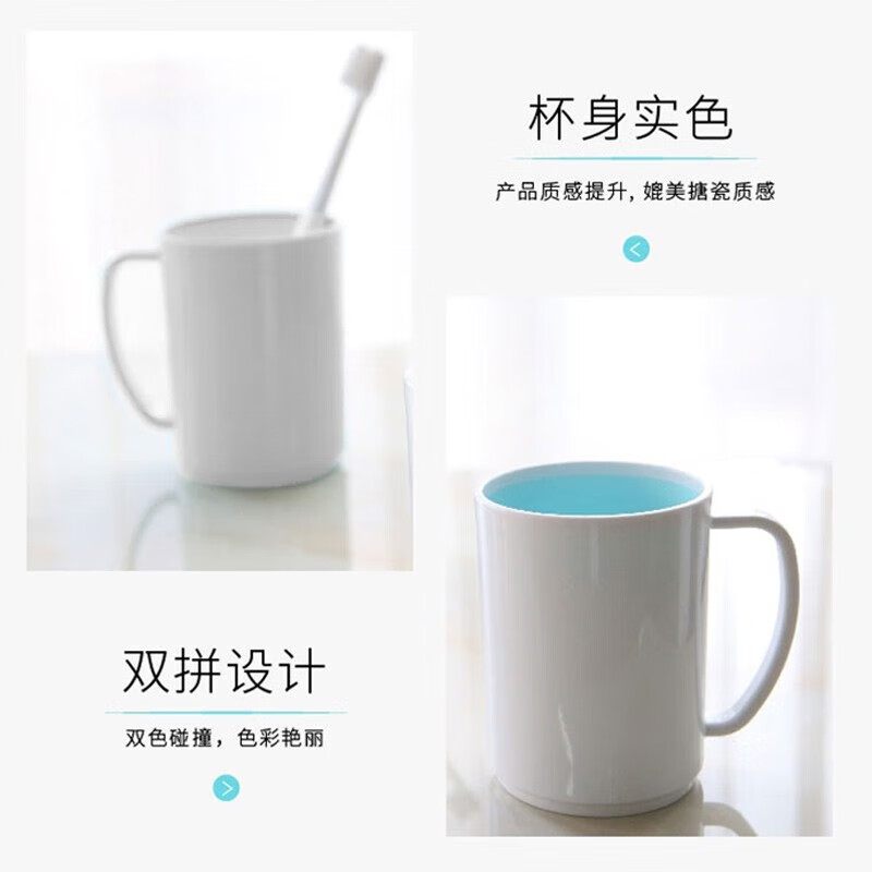 茶花 漱口杯 簌刷牙杯子马克杯 牙刷杯牙缸 洗漱杯水杯 1只装 白色054005白高清大图