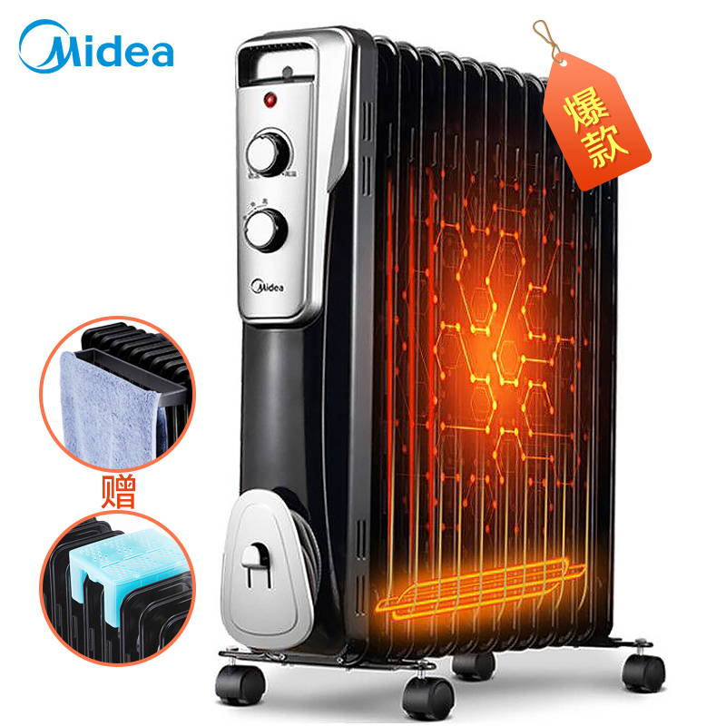 美的(Midea) NY2513-16J1W 油汀13片 2200W 镂空散热片 倾倒断电 家用取暖器 电暖气
