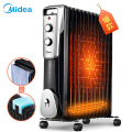 美的(Midea) NY2513-16J1W 油汀 取暖器