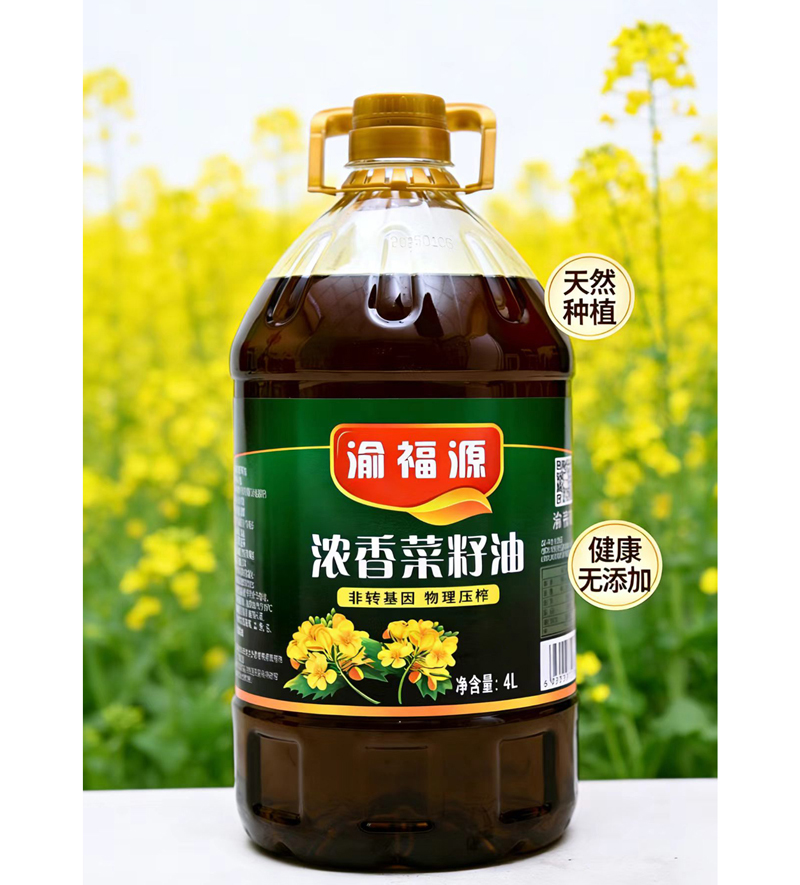 渝福源小榨浓香菜籽油0添加传统物理压榨非转基因正宗四川菜油高清大图