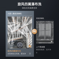 [宽腔大容量]火星人D30集成洗碗机15套两锅同洗大容量全自动家用智能集成洗碗