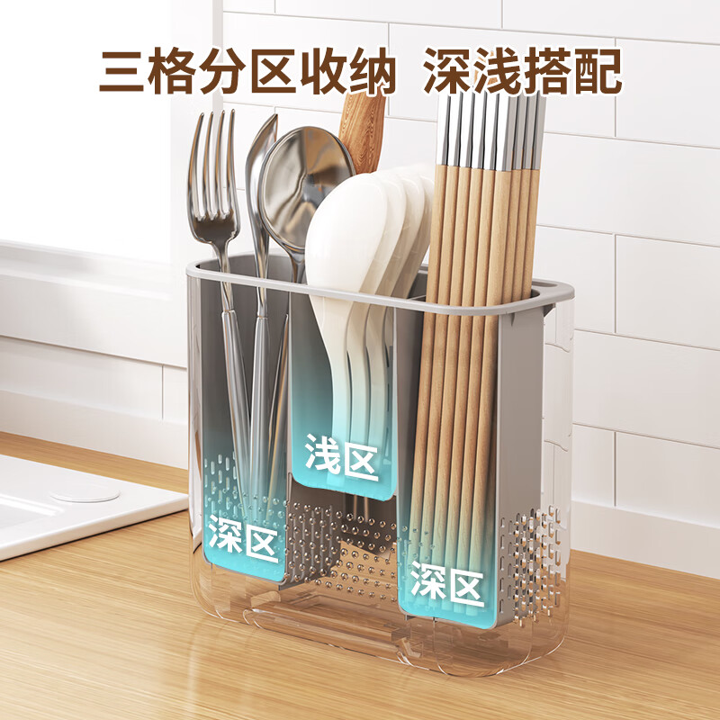 意可可(ecoco)厨房置物架家用免钉筷笼壁挂筷子收纳盒 白灰色高清大图