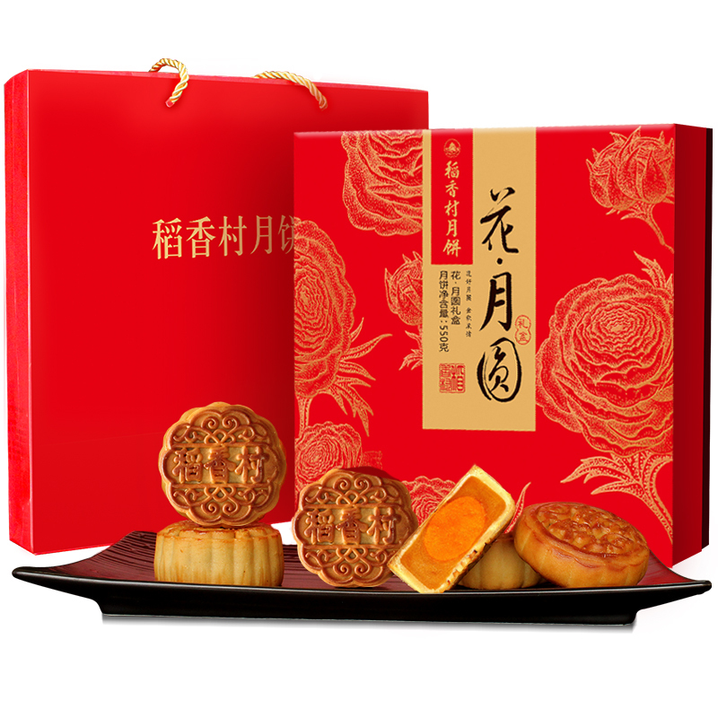 稻香村花月圆月饼礼盒550g蛋黄莲蓉豆沙广式糕点视频