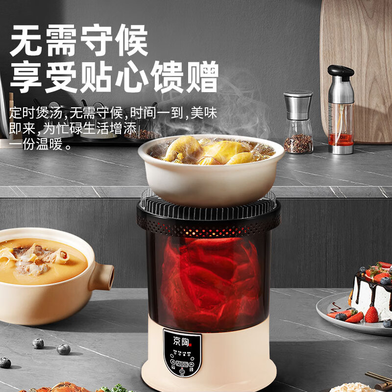 京陶 电陶炉(围炉)JT-10 BJDT高清大图