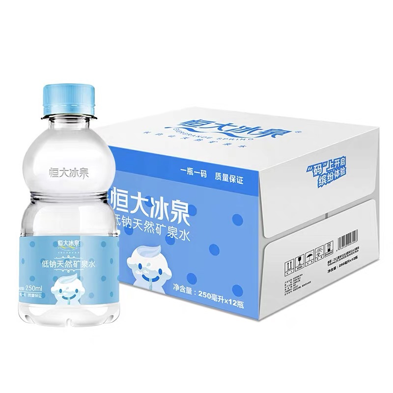 恒大冰泉 男宝低钠水 孕婴童专用水 整箱装250ml*12