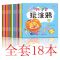 儿童画板礼物水彩笔绘画套装可洗彩色笔画画彩铅画笔蜡笔油画棒