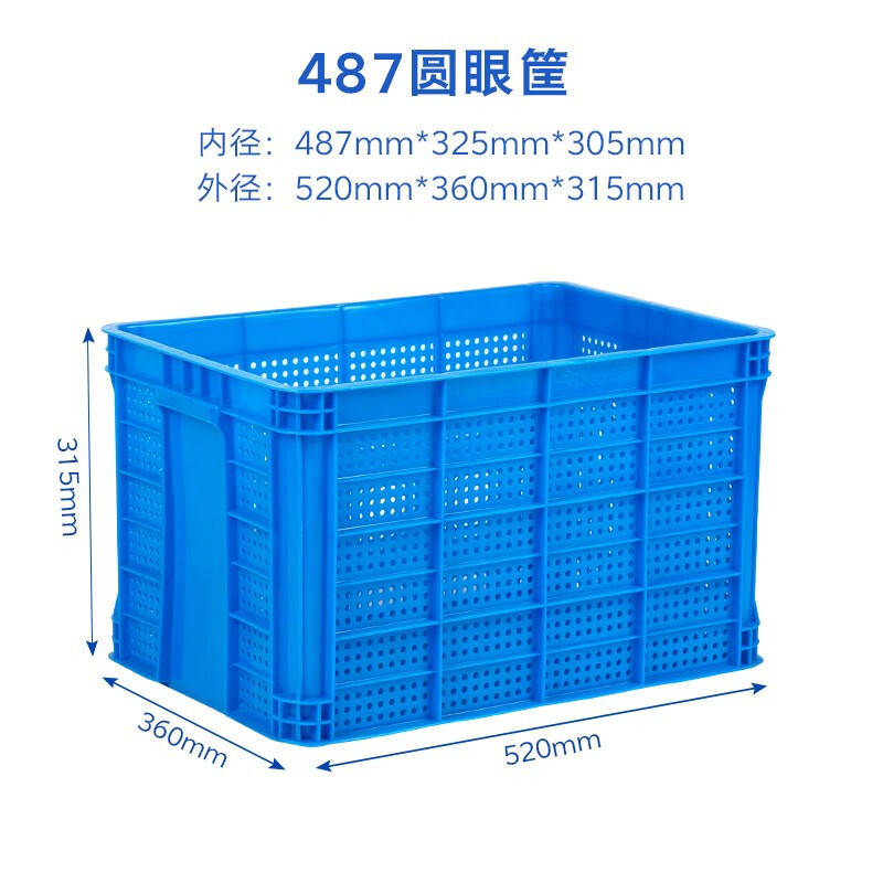 塑料筐大号加厚周转筐水果鸡蛋蔬菜运输中转箱收纳物流储物商用收纳筐杂物箱