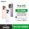 OPPO Find X10 16GB+512GB 浅钛 哈苏超清原相机 双2亿镜头群 8000mAh 冰川电池 5G旗舰拍照手机