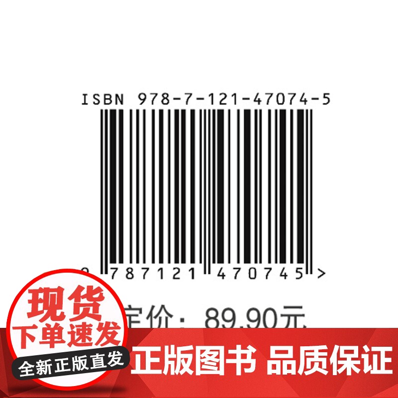 店 设计师的设计日记 第2版第二版 书籍设计版面 网格编辑设计原则 装帧设计印刷步骤装订方式 南征 编 电子工业出版社高清大图