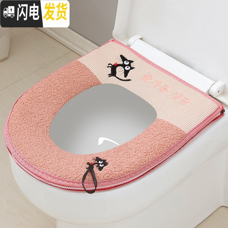 三维工匠马桶垫马桶坐垫圈家用毛绒冬季马桶套坐便套四季防水通用坐便器垫高清大图