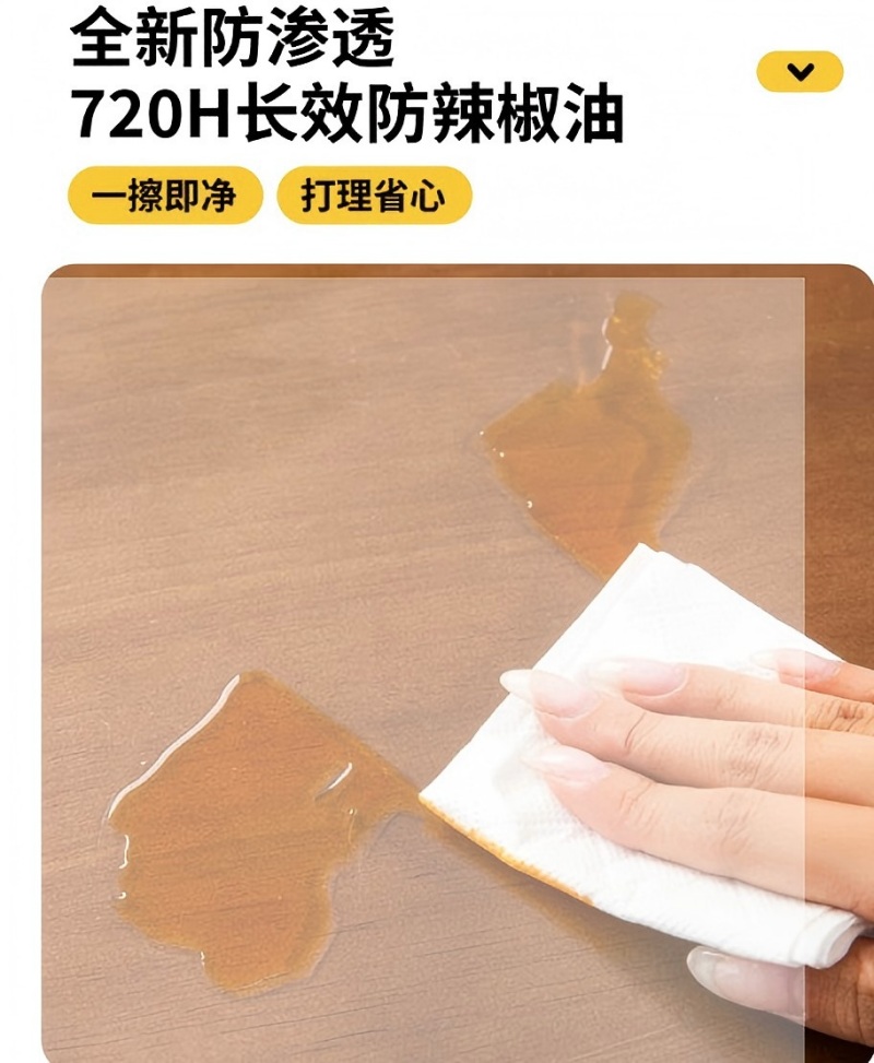 桌垫(定制)高清大图