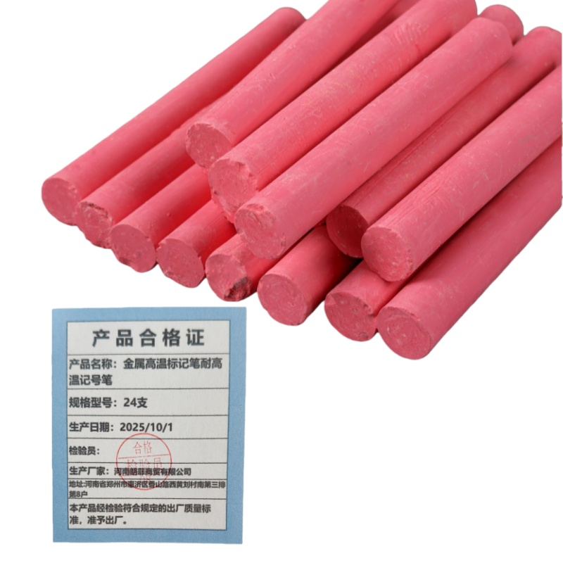 联岚金属高温标记笔耐高温记号笔24支盒高清大图