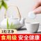 [一泡净]茶渍水垢泡腾片去除垢剂电热水壶清除清洗茶杯强力清洁 [Sc忄8*] [一袋 茶垢清洁]去异味