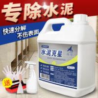 水泥清洗剂装修后清洁神器新房开荒腻子粉清洁剂去除瓷砖水泥克星 2500mL