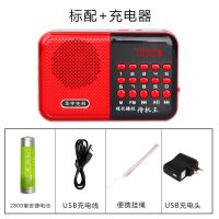 收音机老人唱戏机音乐播放器插卡多功能迷你小音箱便携可充电新款