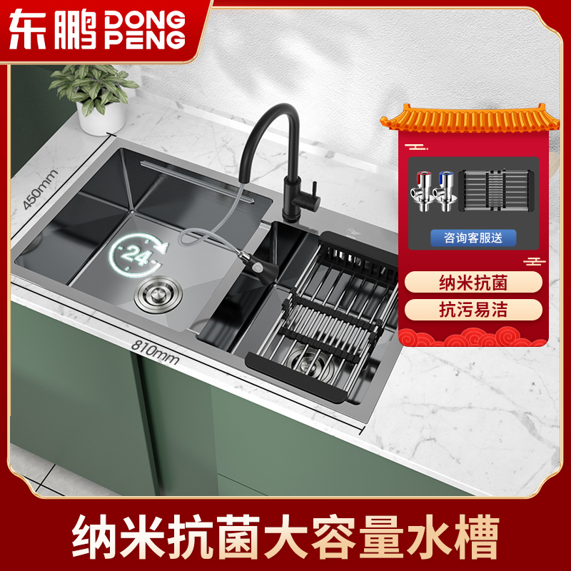 东鹏卫浴(DONGPENG)黑色手工水槽304不锈钢水槽双槽纳米水槽洗菜池洗菜盆双槽洗碗槽厨房水槽厨盆高清大图