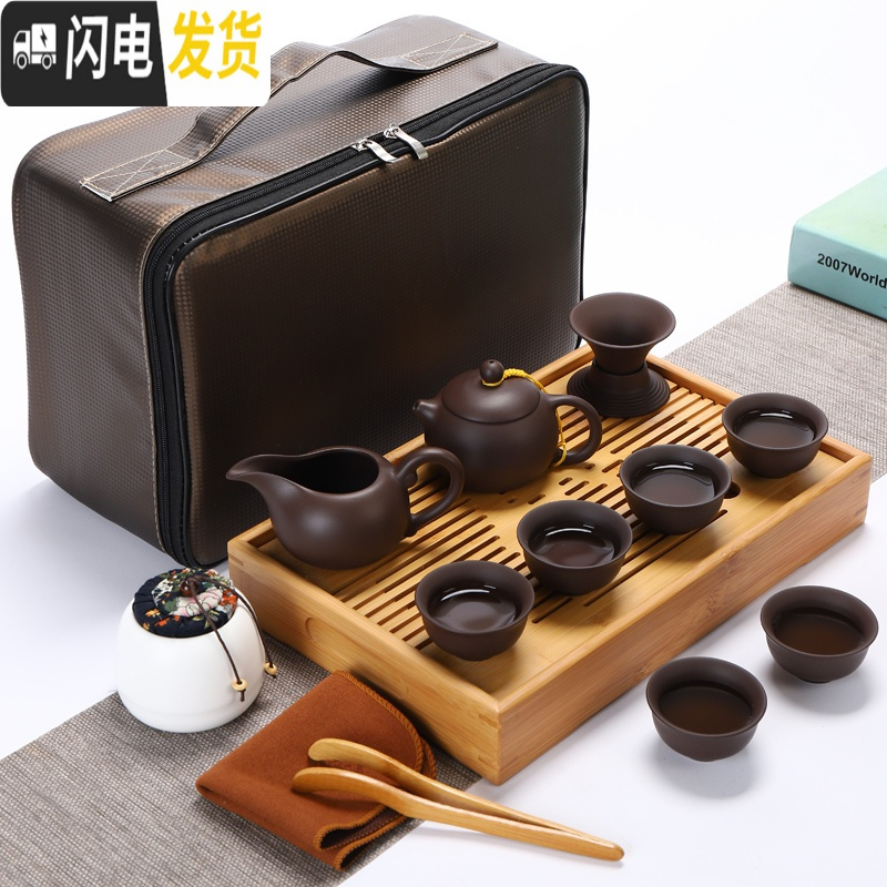 三维工匠便携式旅行功夫茶具办公车载茶盘户外旅游包整套陶瓷茶壶茶杯套装 级中盛水配哥窑粉青尊享壶套装